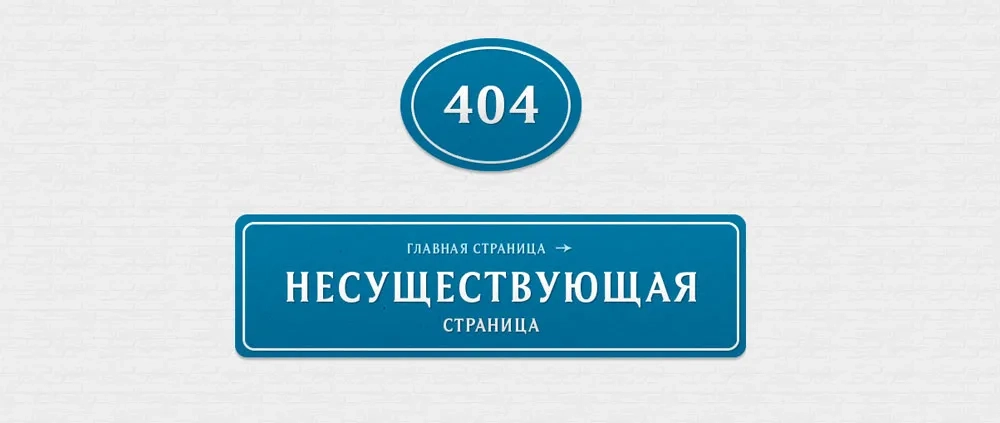 404.webp